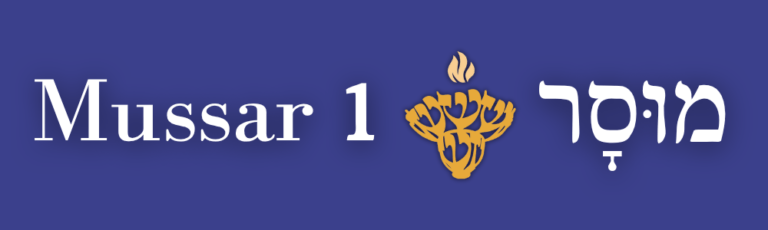 Mussar 1