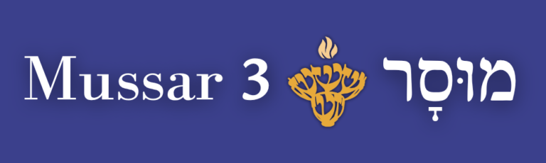 Mussar 3